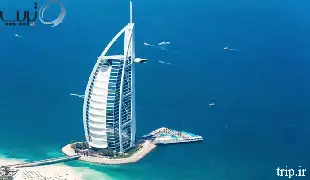 برج العرب دبی
